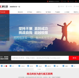全网网站平台服务系统