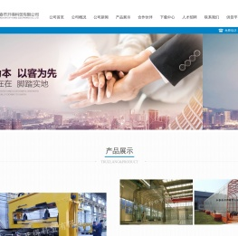 长春市开得科贸有限公司