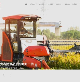 吉林清龙米业有限公司