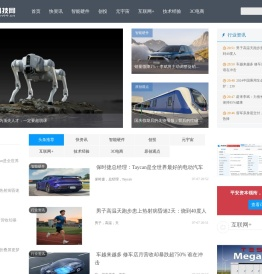 99科技网