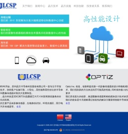 苏州晶方半导体科技股份有限公司