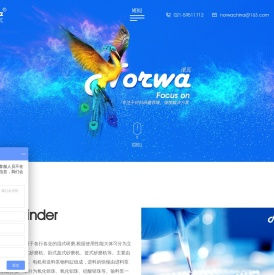 上海凯悉科机械设备有限公司