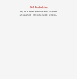 广州白云山医药销售有限公司