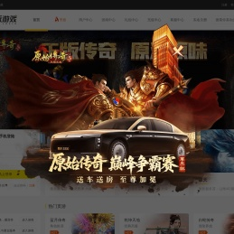 贪玩游戏