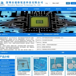 深圳市瑞格锐思科技有限公司/聚四氟乙烯清洗架/特氟龙清洗花篮/不锈钢掩膜版/光刻玻璃铬版/photo