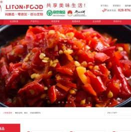 郫县豆瓣酱就选丽通牌郫县豆瓣酱