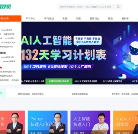 【官方】百战程序员
