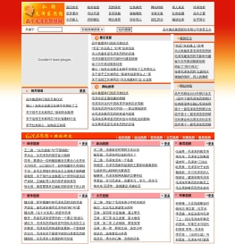 晶牛毛泽东思想网站