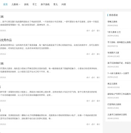采芊迷