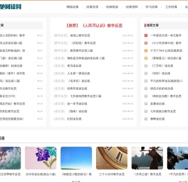耐驰阅读网