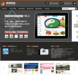 云南网站建设,昆明网站建设,云南网站制作公司,昆明网站制作公司,云南网络公司,昆明网络公司