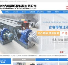 电捕焦油器