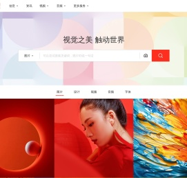 视觉中国VCG.COM