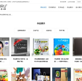 李金孺艺术网LIJINRU【官网】