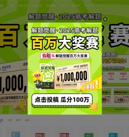 天星教育