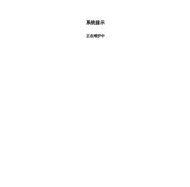 湖北省教育考试院