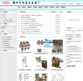 Html在线编辑器