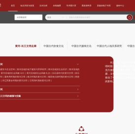 文物出版社