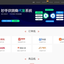 妙手官网