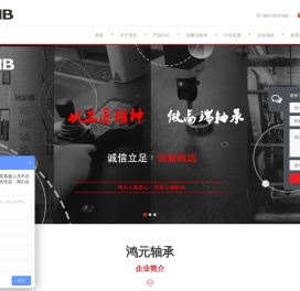 交叉滚子轴承