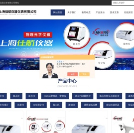 熔点仪(油脂