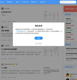 淘股吧