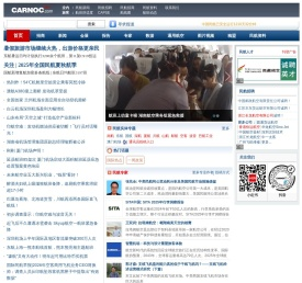 民航资源网