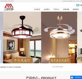 隐形风扇灯厂家
