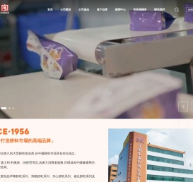 嘉士利食品集團有限公司