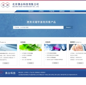 北京偶合科技有限公司