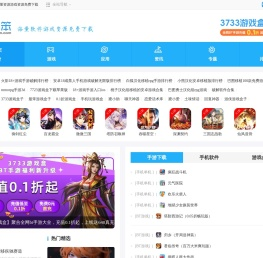 最笨下载站