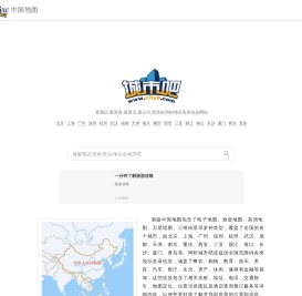 城市吧
