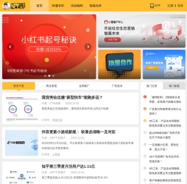 APP干货铺子官网