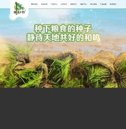 五常市永和米业有限责任公司
