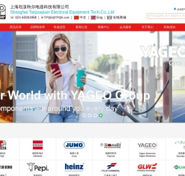 上海坦泼秋尔电器科技有限公司,坦泼秋尔,TPQE,Tanpoqiuer,上海,北京,重庆,天津,坦泼秋尔tpqe,tanpoqiuer,温度传感器,pt100,pt1000,新能源传感器,德国科瑞文kriwan,压缩机保护器,控制模块,温度开关,铂电阻元件,