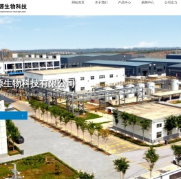 新乡市巨源生物科技有限公司