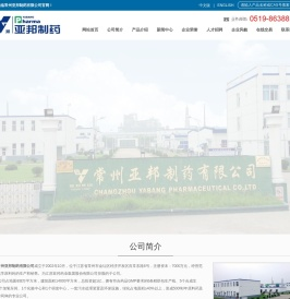 盐酸普萘洛尔