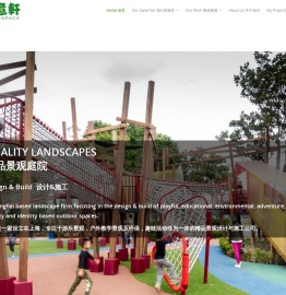 Greenspace
