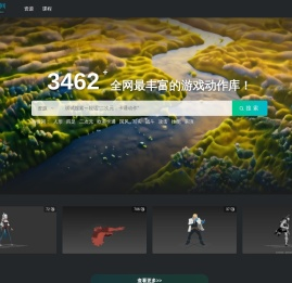 妖怪网