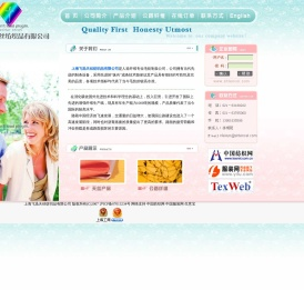 天丝