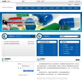 巯基丙酸