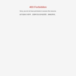 安徽合矿环境科技股份有限公司