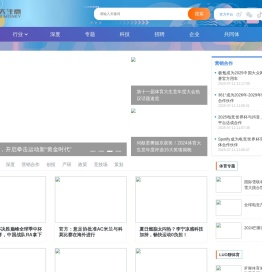 体育大生意