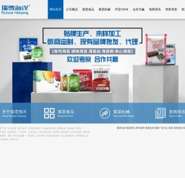 寿司海苔批发