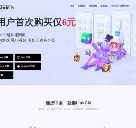 LinkCN