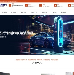 北京特克曼电气科技有限公司