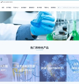 上海朗顿生物科技有限公司