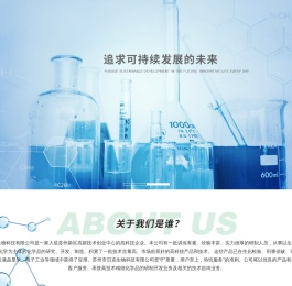 苏州市贝克生物科技有限公司