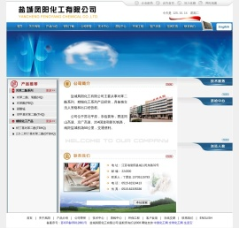 对苯二酚照相级