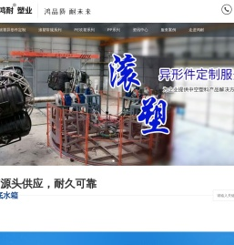 福建PE中空水箱定制